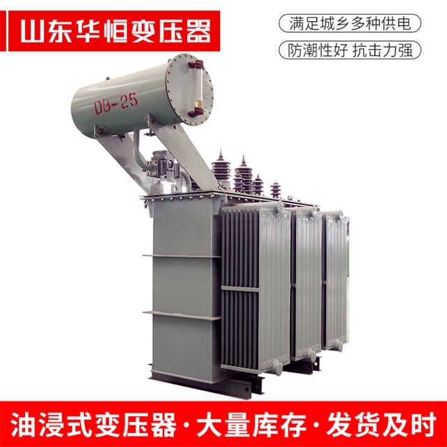 S11-10000/35屯留屯留屯留电力变压器厂家